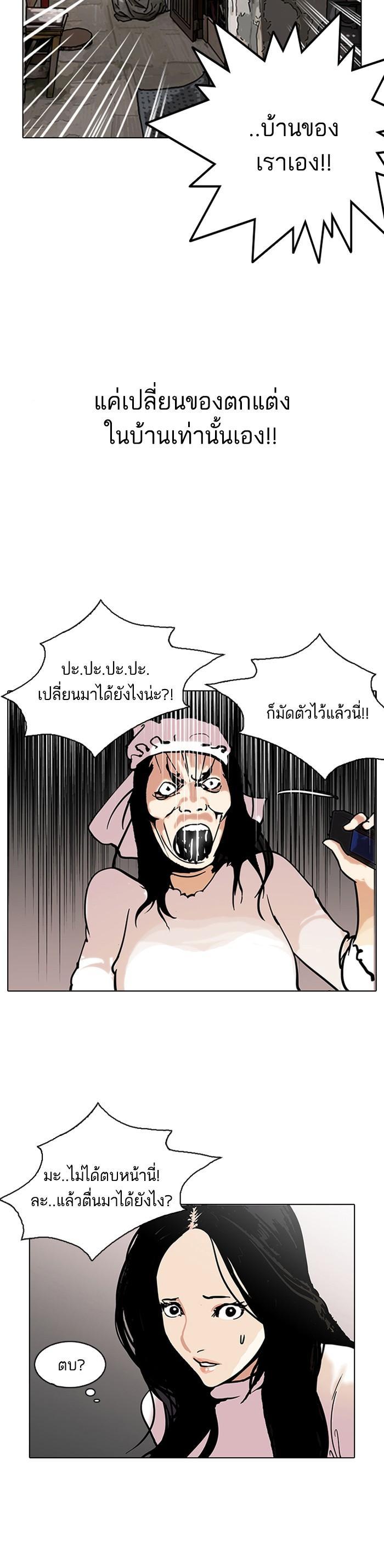 Manga-lc-com อ่านมังงะ อ่านการ์ตูน ออนไลน์ ฟรี Lookism ตอนที่ 1 2 3 4 5 6 7 8 9 10 11 12 13 14 ฟรี ไม่มีโฆษณา Manga-lc - อ่าน มังงะ อ่าน การ์ตูน ออนไลน์ อ่านมังงะ ฟรี