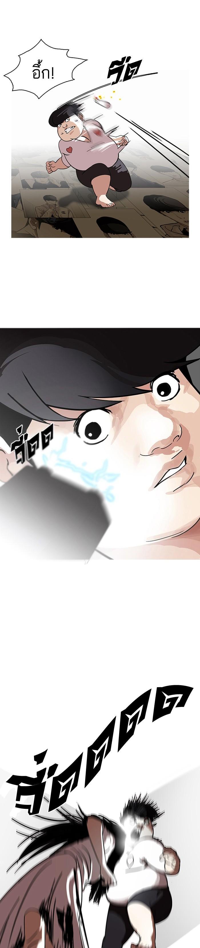 Manga-lc-com อ่านมังงะ อ่านการ์ตูน ออนไลน์ ฟรี Lookism ตอนที่ 1 2 3 4 5 6 7 8 9 10 11 12 13 14 ฟรี ไม่มีโฆษณา Manga-lc - อ่าน มังงะ อ่าน การ์ตูน ออนไลน์ อ่านมังงะ ฟรี