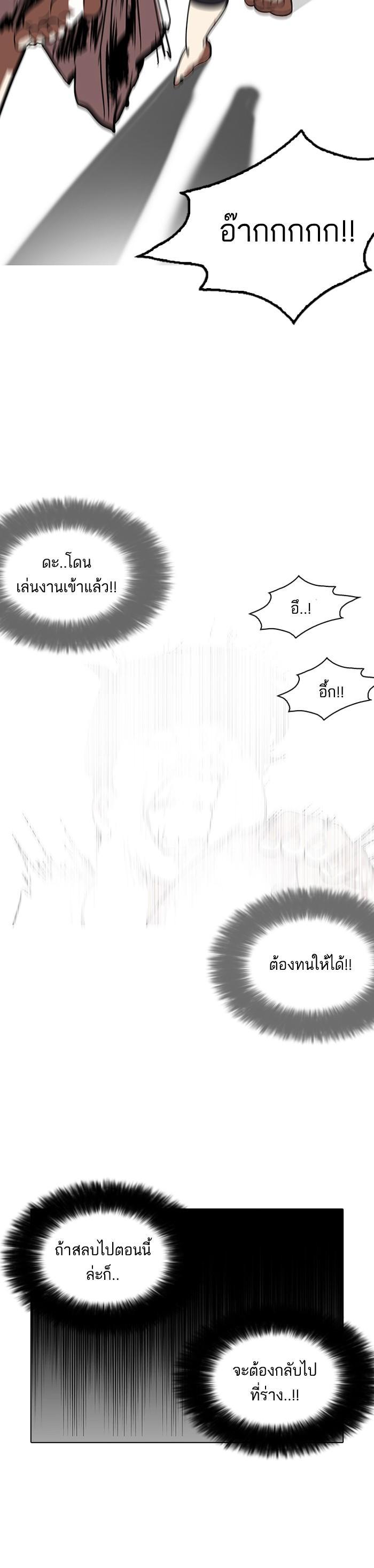 Manga-lc-com อ่านมังงะ อ่านการ์ตูน ออนไลน์ ฟรี Lookism ตอนที่ 1 2 3 4 5 6 7 8 9 10 11 12 13 14 ฟรี ไม่มีโฆษณา Manga-lc - อ่าน มังงะ อ่าน การ์ตูน ออนไลน์ อ่านมังงะ ฟรี