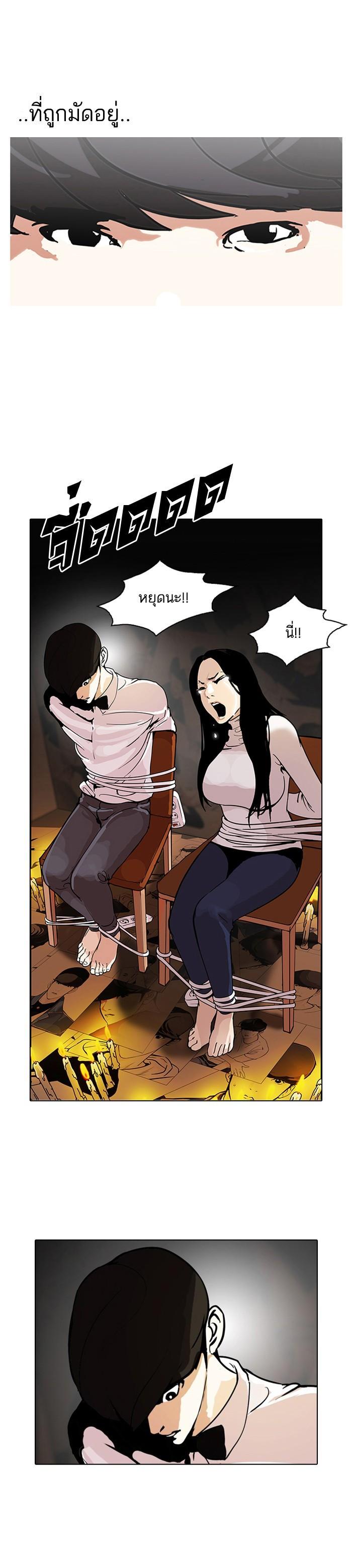 Manga-lc-com อ่านมังงะ อ่านการ์ตูน ออนไลน์ ฟรี Lookism ตอนที่ 1 2 3 4 5 6 7 8 9 10 11 12 13 14 ฟรี ไม่มีโฆษณา Manga-lc - อ่าน มังงะ อ่าน การ์ตูน ออนไลน์ อ่านมังงะ ฟรี