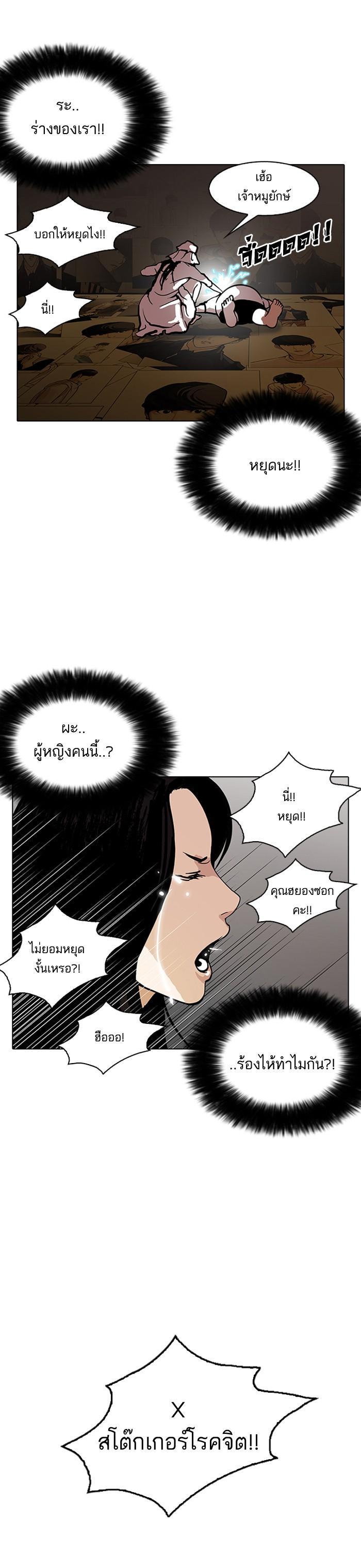 Manga-lc-com อ่านมังงะ อ่านการ์ตูน ออนไลน์ ฟรี Lookism ตอนที่ 1 2 3 4 5 6 7 8 9 10 11 12 13 14 ฟรี ไม่มีโฆษณา Manga-lc - อ่าน มังงะ อ่าน การ์ตูน ออนไลน์ อ่านมังงะ ฟรี