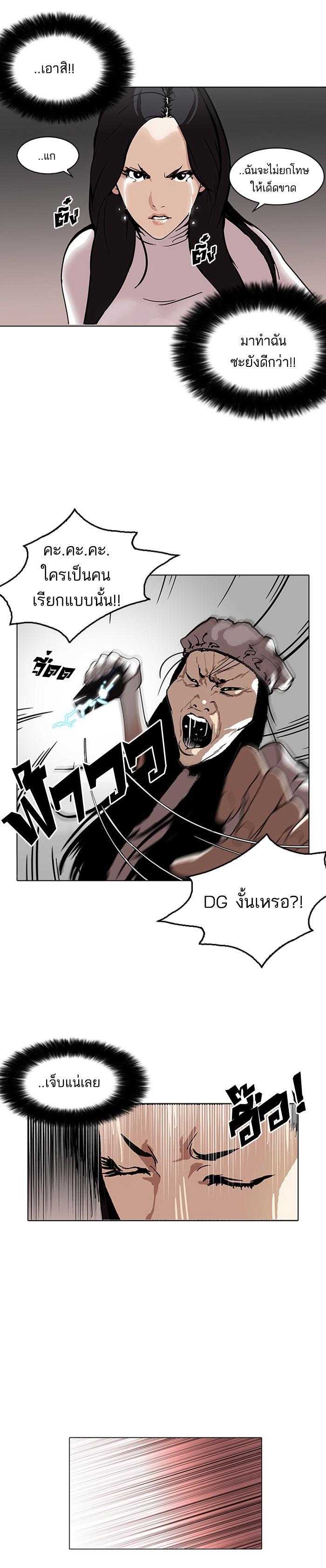Manga-lc-com อ่านมังงะ อ่านการ์ตูน ออนไลน์ ฟรี Lookism ตอนที่ 1 2 3 4 5 6 7 8 9 10 11 12 13 14 ฟรี ไม่มีโฆษณา Manga-lc - อ่าน มังงะ อ่าน การ์ตูน ออนไลน์ อ่านมังงะ ฟรี