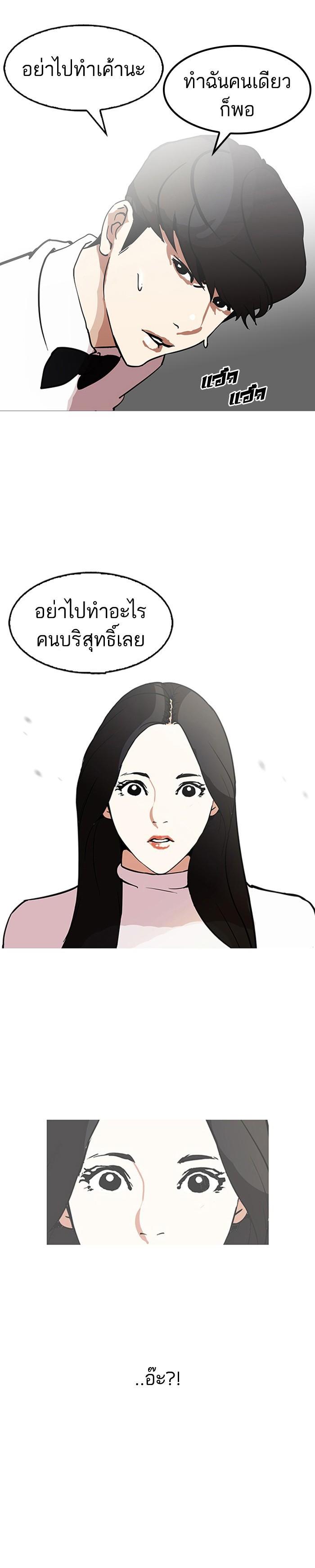 Manga-lc-com อ่านมังงะ อ่านการ์ตูน ออนไลน์ ฟรี Lookism ตอนที่ 1 2 3 4 5 6 7 8 9 10 11 12 13 14 ฟรี ไม่มีโฆษณา Manga-lc - อ่าน มังงะ อ่าน การ์ตูน ออนไลน์ อ่านมังงะ ฟรี