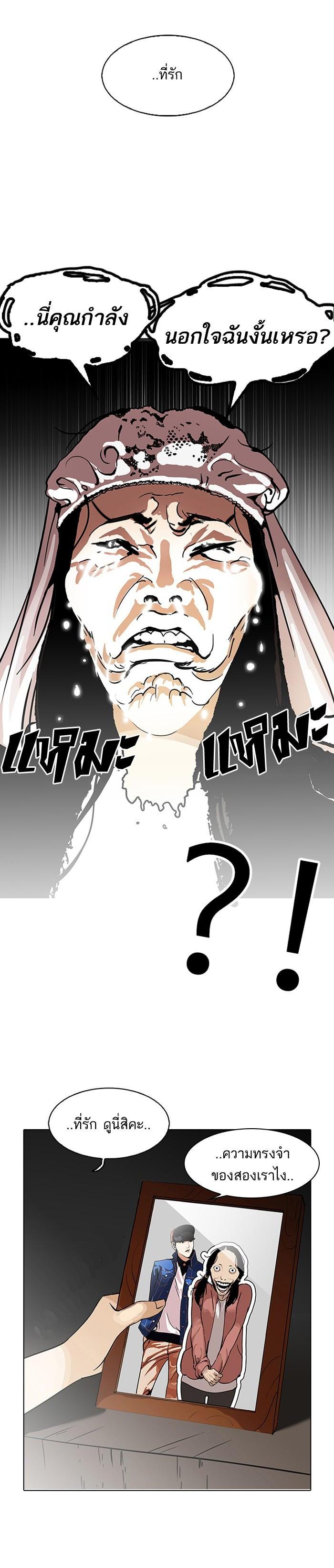 Manga-lc-com อ่านมังงะ อ่านการ์ตูน ออนไลน์ ฟรี Lookism ตอนที่ 1 2 3 4 5 6 7 8 9 10 11 12 13 14 ฟรี ไม่มีโฆษณา Manga-lc - อ่าน มังงะ อ่าน การ์ตูน ออนไลน์ อ่านมังงะ ฟรี