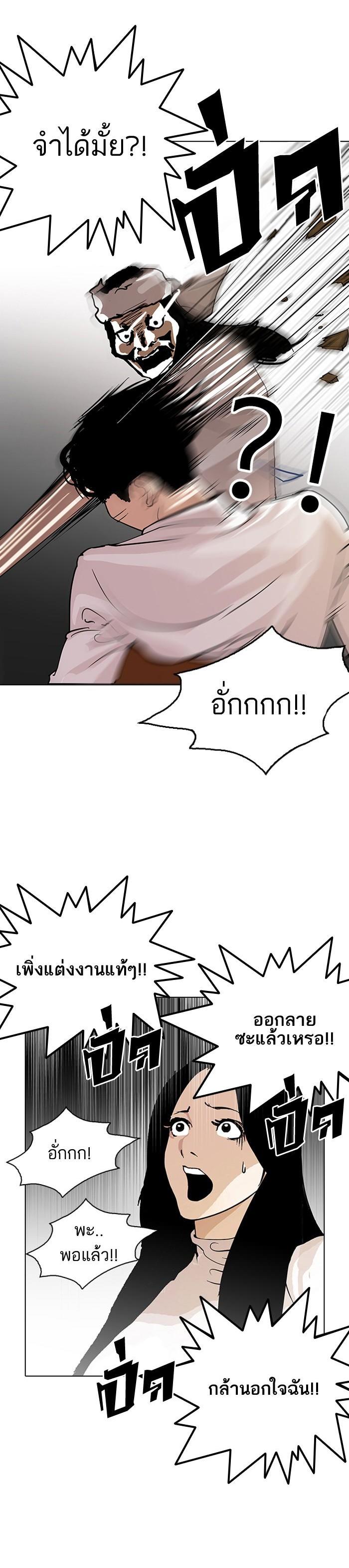 Manga-lc-com อ่านมังงะ อ่านการ์ตูน ออนไลน์ ฟรี Lookism ตอนที่ 1 2 3 4 5 6 7 8 9 10 11 12 13 14 ฟรี ไม่มีโฆษณา Manga-lc - อ่าน มังงะ อ่าน การ์ตูน ออนไลน์ อ่านมังงะ ฟรี