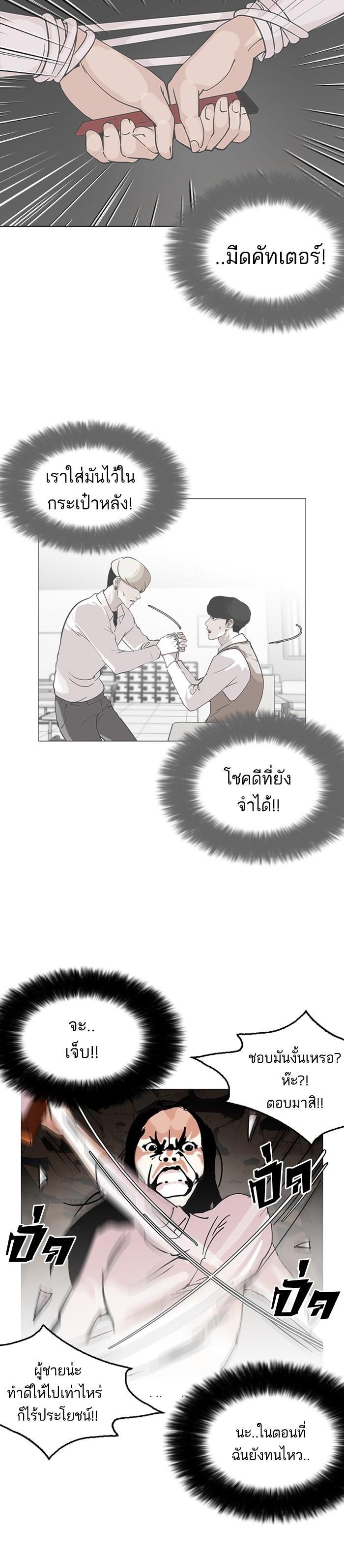 Manga-lc-com อ่านมังงะ อ่านการ์ตูน ออนไลน์ ฟรี Lookism ตอนที่ 1 2 3 4 5 6 7 8 9 10 11 12 13 14 ฟรี ไม่มีโฆษณา Manga-lc - อ่าน มังงะ อ่าน การ์ตูน ออนไลน์ อ่านมังงะ ฟรี