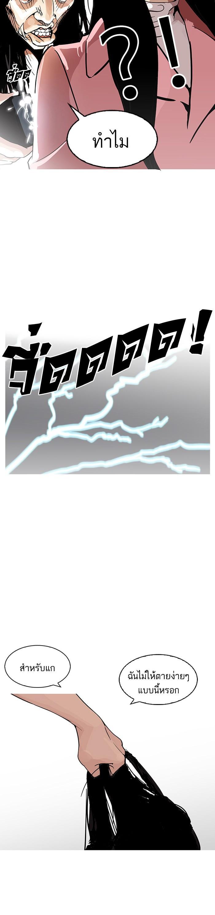 Manga-lc-com อ่านมังงะ อ่านการ์ตูน ออนไลน์ ฟรี Lookism ตอนที่ 1 2 3 4 5 6 7 8 9 10 11 12 13 14 ฟรี ไม่มีโฆษณา Manga-lc - อ่าน มังงะ อ่าน การ์ตูน ออนไลน์ อ่านมังงะ ฟรี