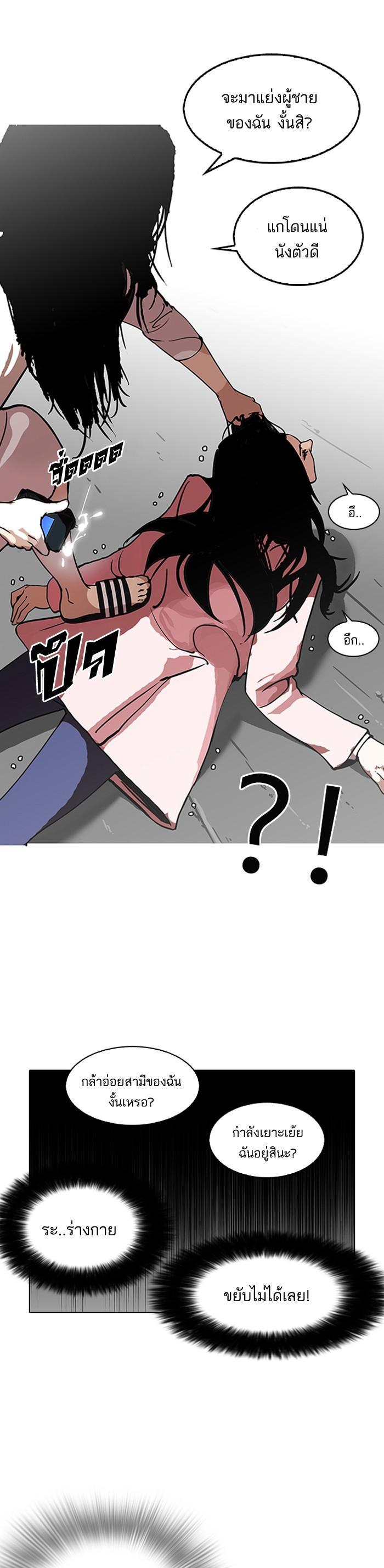 Manga-lc-com อ่านมังงะ อ่านการ์ตูน ออนไลน์ ฟรี Lookism ตอนที่ 1 2 3 4 5 6 7 8 9 10 11 12 13 14 ฟรี ไม่มีโฆษณา Manga-lc - อ่าน มังงะ อ่าน การ์ตูน ออนไลน์ อ่านมังงะ ฟรี