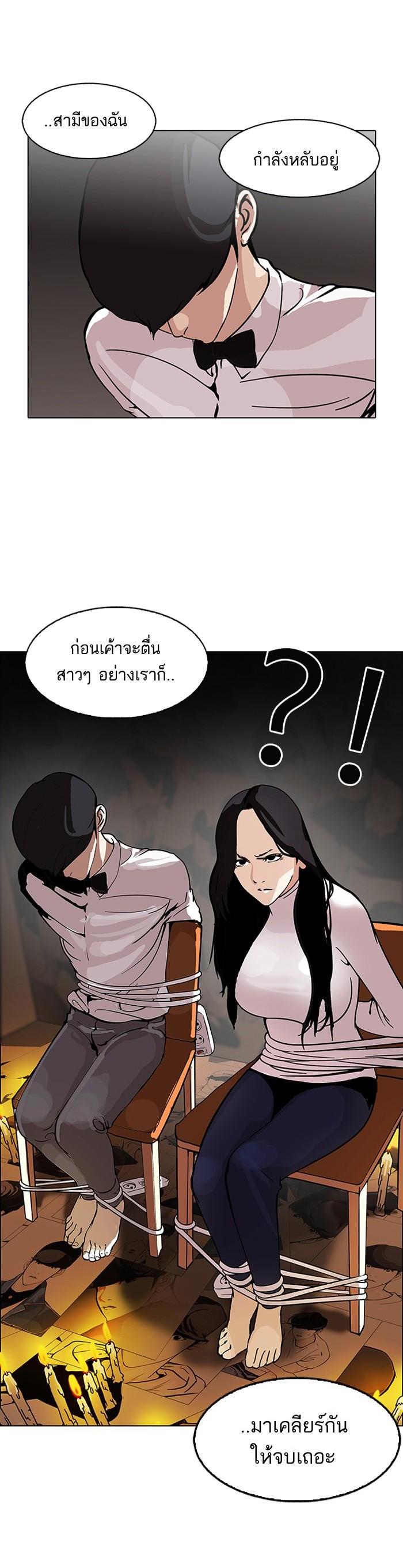 Manga-lc-com อ่านมังงะ อ่านการ์ตูน ออนไลน์ ฟรี Lookism ตอนที่ 1 2 3 4 5 6 7 8 9 10 11 12 13 14 ฟรี ไม่มีโฆษณา Manga-lc - อ่าน มังงะ อ่าน การ์ตูน ออนไลน์ อ่านมังงะ ฟรี