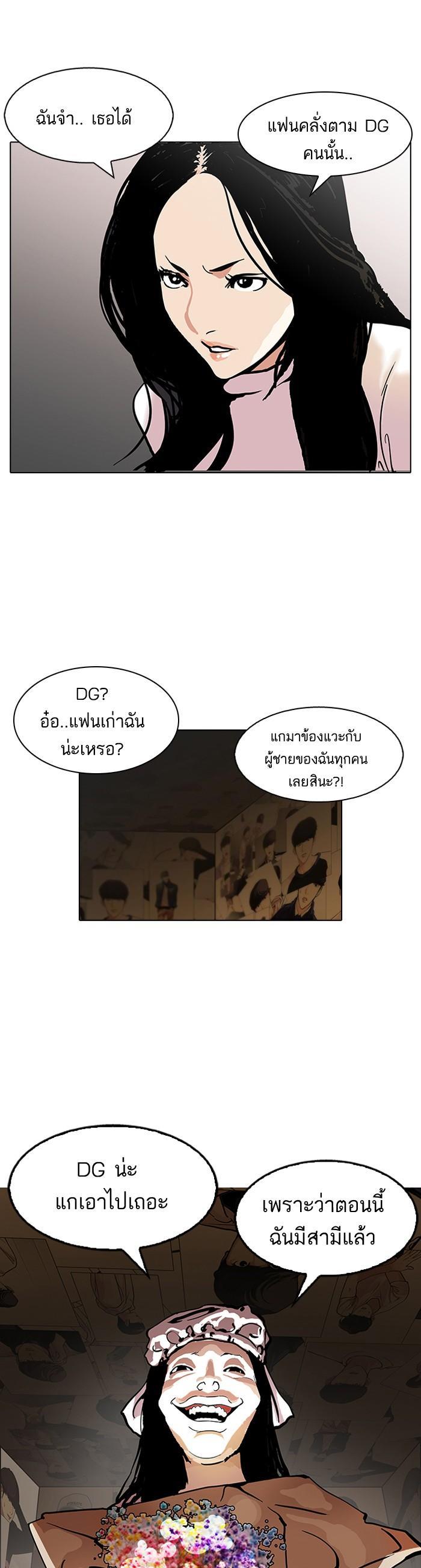 Manga-lc-com อ่านมังงะ อ่านการ์ตูน ออนไลน์ ฟรี Lookism ตอนที่ 1 2 3 4 5 6 7 8 9 10 11 12 13 14 ฟรี ไม่มีโฆษณา Manga-lc - อ่าน มังงะ อ่าน การ์ตูน ออนไลน์ อ่านมังงะ ฟรี