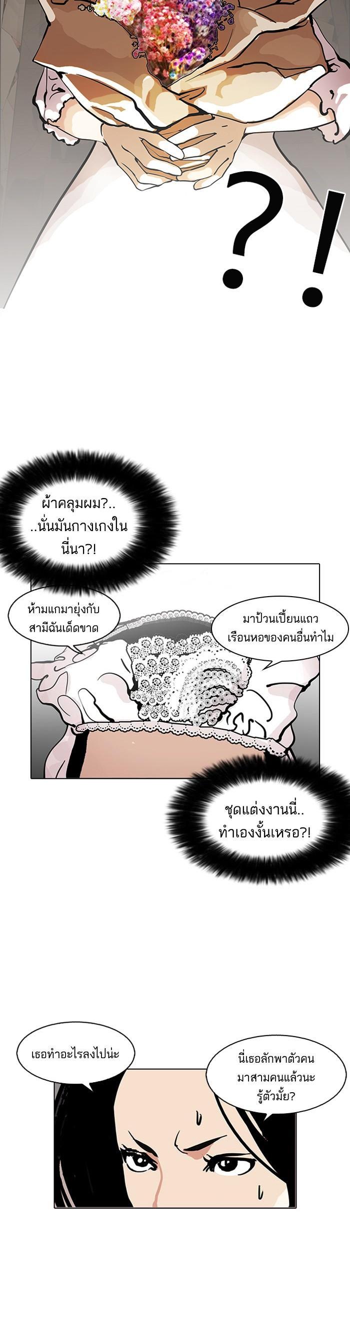 Manga-lc-com อ่านมังงะ อ่านการ์ตูน ออนไลน์ ฟรี Lookism ตอนที่ 1 2 3 4 5 6 7 8 9 10 11 12 13 14 ฟรี ไม่มีโฆษณา Manga-lc - อ่าน มังงะ อ่าน การ์ตูน ออนไลน์ อ่านมังงะ ฟรี