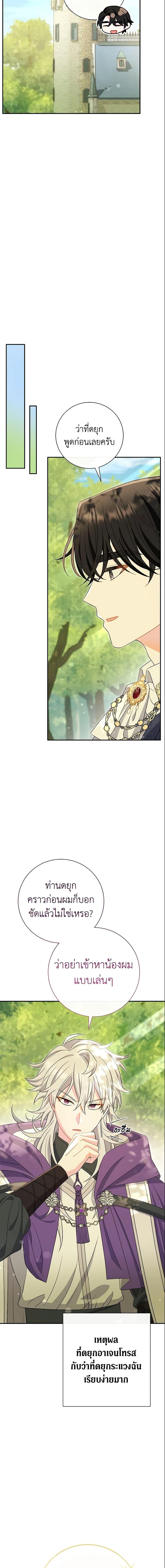 Manga-lc-com อ่านมังงะ อ่านการ์ตูน ออนไลน์ ฟรี The Villain’s Match Is Too Perfect ตอนที่ 1 2 3 4 5 6 7 8 9 10 11 12 13 14 ฟรี ไม่มีโฆษณา Manga-lc - อ่าน มังงะ อ่าน การ์ตูน ออนไลน์ อ่านมังงะ ฟรี