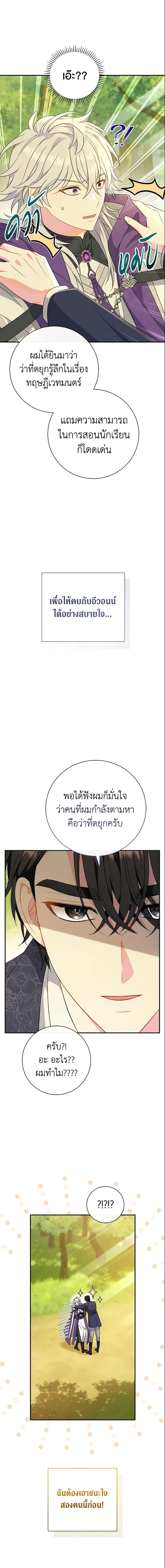 Manga-lc-com อ่านมังงะ อ่านการ์ตูน ออนไลน์ ฟรี The Villain’s Match Is Too Perfect ตอนที่ 1 2 3 4 5 6 7 8 9 10 11 12 13 14 ฟรี ไม่มีโฆษณา Manga-lc - อ่าน มังงะ อ่าน การ์ตูน ออนไลน์ อ่านมังงะ ฟรี