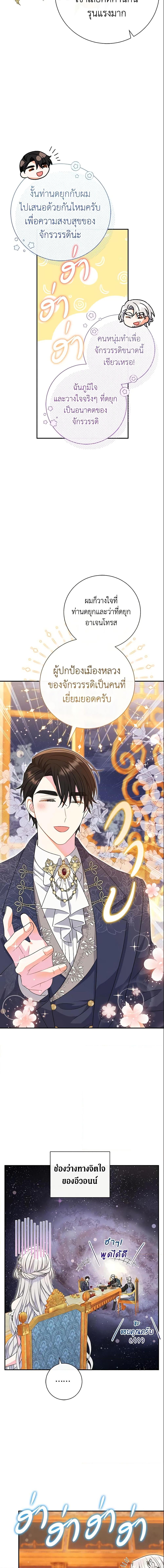 Manga-lc-com อ่านมังงะ อ่านการ์ตูน ออนไลน์ ฟรี The Villain’s Match Is Too Perfect ตอนที่ 1 2 3 4 5 6 7 8 9 10 11 12 13 14 ฟรี ไม่มีโฆษณา Manga-lc - อ่าน มังงะ อ่าน การ์ตูน ออนไลน์ อ่านมังงะ ฟรี