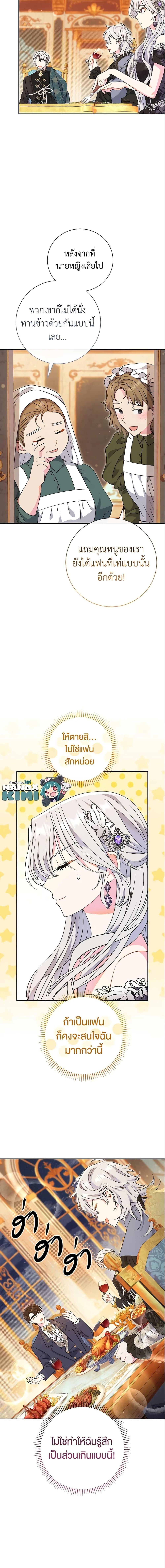 Manga-lc-com อ่านมังงะ อ่านการ์ตูน ออนไลน์ ฟรี The Villain’s Match Is Too Perfect ตอนที่ 1 2 3 4 5 6 7 8 9 10 11 12 13 14 ฟรี ไม่มีโฆษณา Manga-lc - อ่าน มังงะ อ่าน การ์ตูน ออนไลน์ อ่านมังงะ ฟรี