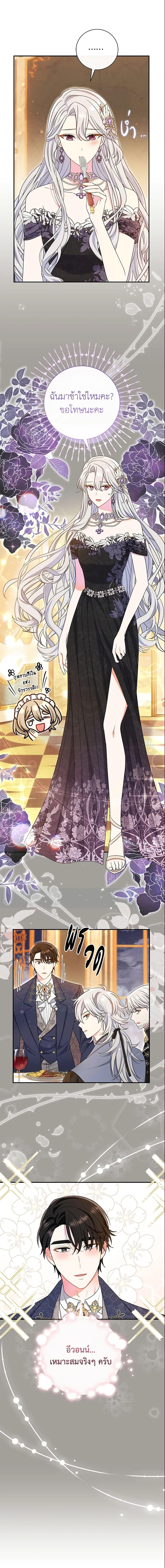 Manga-lc-com อ่านมังงะ อ่านการ์ตูน ออนไลน์ ฟรี The Villain’s Match Is Too Perfect ตอนที่ 1 2 3 4 5 6 7 8 9 10 11 12 13 14 ฟรี ไม่มีโฆษณา Manga-lc - อ่าน มังงะ อ่าน การ์ตูน ออนไลน์ อ่านมังงะ ฟรี