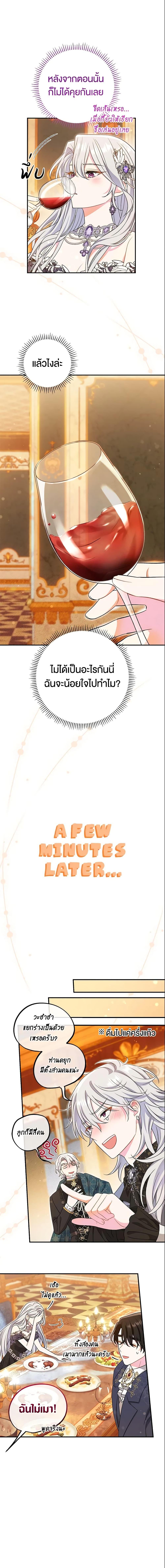 Manga-lc-com อ่านมังงะ อ่านการ์ตูน ออนไลน์ ฟรี The Villain’s Match Is Too Perfect ตอนที่ 1 2 3 4 5 6 7 8 9 10 11 12 13 14 ฟรี ไม่มีโฆษณา Manga-lc - อ่าน มังงะ อ่าน การ์ตูน ออนไลน์ อ่านมังงะ ฟรี