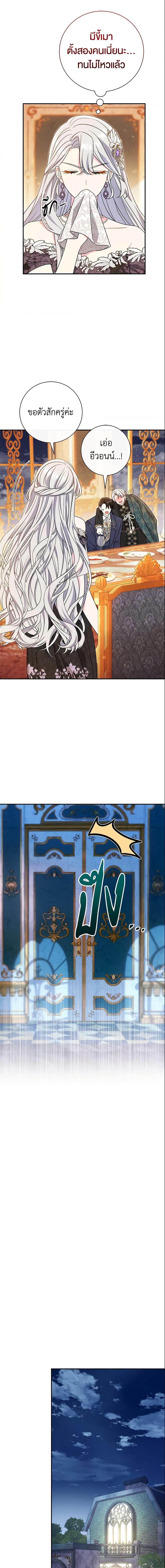 Manga-lc-com อ่านมังงะ อ่านการ์ตูน ออนไลน์ ฟรี The Villain’s Match Is Too Perfect ตอนที่ 1 2 3 4 5 6 7 8 9 10 11 12 13 14 ฟรี ไม่มีโฆษณา Manga-lc - อ่าน มังงะ อ่าน การ์ตูน ออนไลน์ อ่านมังงะ ฟรี