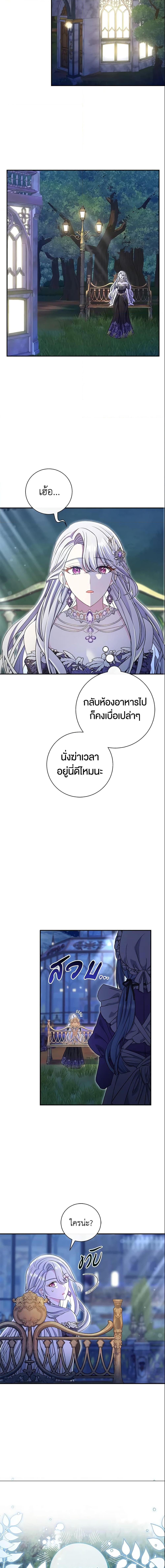 Manga-lc-com อ่านมังงะ อ่านการ์ตูน ออนไลน์ ฟรี The Villain’s Match Is Too Perfect ตอนที่ 1 2 3 4 5 6 7 8 9 10 11 12 13 14 ฟรี ไม่มีโฆษณา Manga-lc - อ่าน มังงะ อ่าน การ์ตูน ออนไลน์ อ่านมังงะ ฟรี