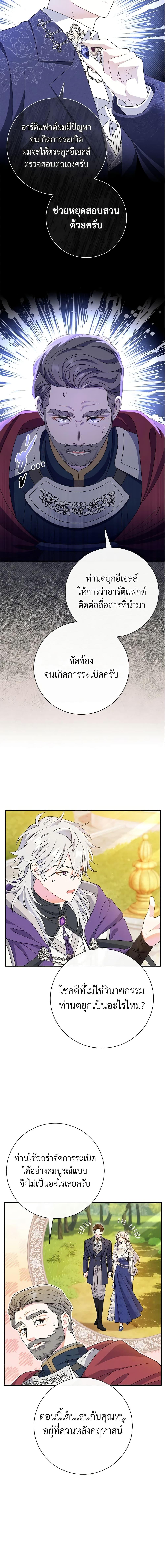 Manga-lc-com อ่านมังงะ อ่านการ์ตูน ออนไลน์ ฟรี The Villain’s Match Is Too Perfect ตอนที่ 1 2 3 4 5 6 7 8 9 10 11 12 13 14 ฟรี ไม่มีโฆษณา Manga-lc - อ่าน มังงะ อ่าน การ์ตูน ออนไลน์ อ่านมังงะ ฟรี