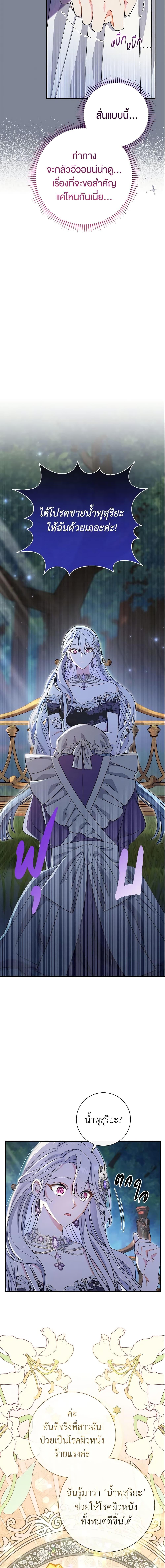 Manga-lc-com อ่านมังงะ อ่านการ์ตูน ออนไลน์ ฟรี The Villain’s Match Is Too Perfect ตอนที่ 1 2 3 4 5 6 7 8 9 10 11 12 13 14 ฟรี ไม่มีโฆษณา Manga-lc - อ่าน มังงะ อ่าน การ์ตูน ออนไลน์ อ่านมังงะ ฟรี