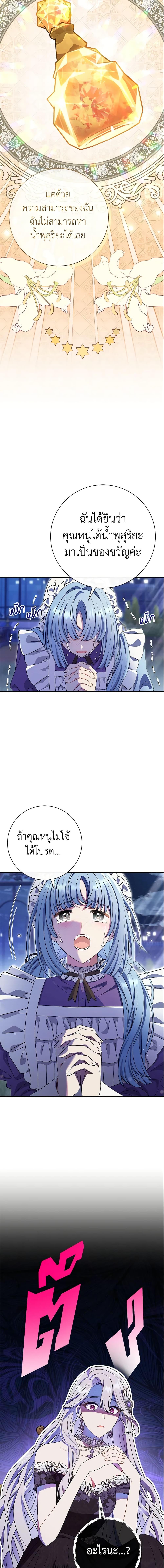 Manga-lc-com อ่านมังงะ อ่านการ์ตูน ออนไลน์ ฟรี The Villain’s Match Is Too Perfect ตอนที่ 1 2 3 4 5 6 7 8 9 10 11 12 13 14 ฟรี ไม่มีโฆษณา Manga-lc - อ่าน มังงะ อ่าน การ์ตูน ออนไลน์ อ่านมังงะ ฟรี