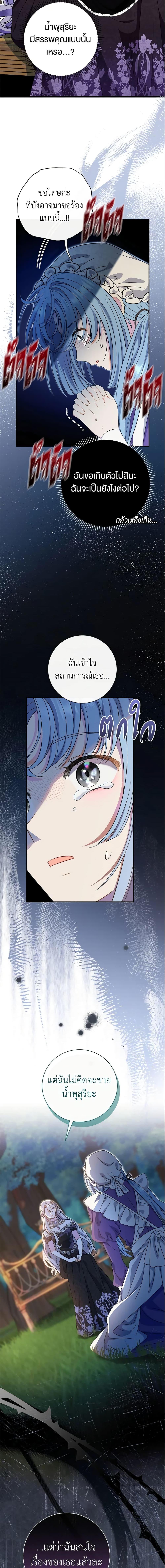 Manga-lc-com อ่านมังงะ อ่านการ์ตูน ออนไลน์ ฟรี The Villain’s Match Is Too Perfect ตอนที่ 1 2 3 4 5 6 7 8 9 10 11 12 13 14 ฟรี ไม่มีโฆษณา Manga-lc - อ่าน มังงะ อ่าน การ์ตูน ออนไลน์ อ่านมังงะ ฟรี