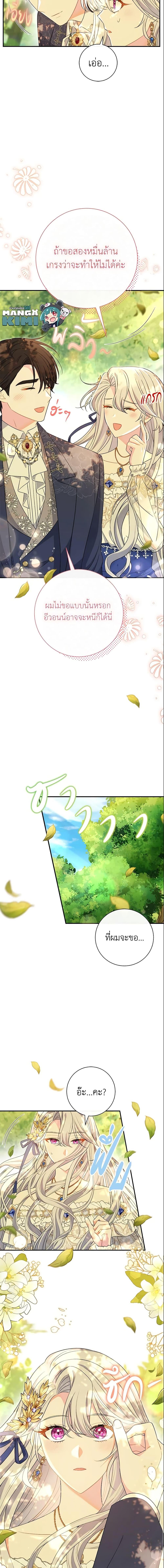 Manga-lc-com อ่านมังงะ อ่านการ์ตูน ออนไลน์ ฟรี The Villain’s Match Is Too Perfect ตอนที่ 1 2 3 4 5 6 7 8 9 10 11 12 13 14 ฟรี ไม่มีโฆษณา Manga-lc - อ่าน มังงะ อ่าน การ์ตูน ออนไลน์ อ่านมังงะ ฟรี