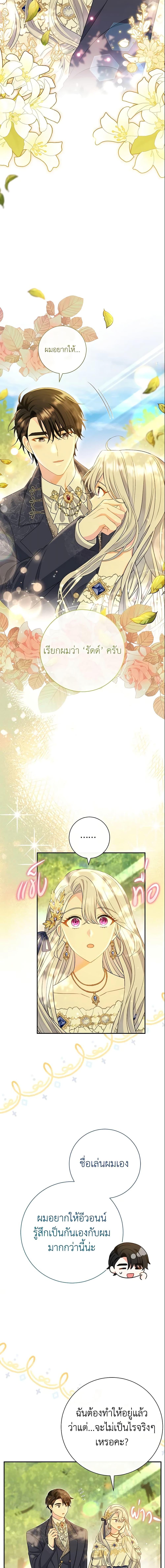 Manga-lc-com อ่านมังงะ อ่านการ์ตูน ออนไลน์ ฟรี The Villain’s Match Is Too Perfect ตอนที่ 1 2 3 4 5 6 7 8 9 10 11 12 13 14 ฟรี ไม่มีโฆษณา Manga-lc - อ่าน มังงะ อ่าน การ์ตูน ออนไลน์ อ่านมังงะ ฟรี