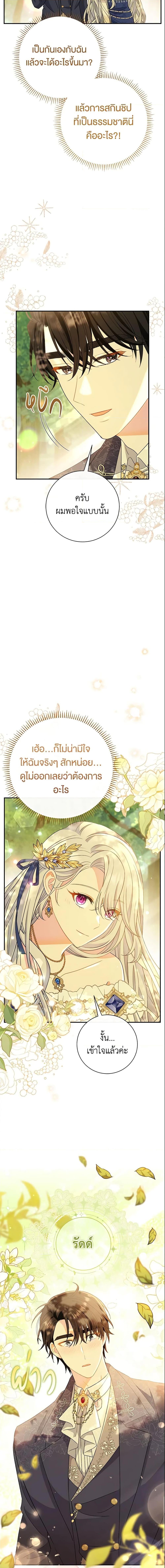 Manga-lc-com อ่านมังงะ อ่านการ์ตูน ออนไลน์ ฟรี The Villain’s Match Is Too Perfect ตอนที่ 1 2 3 4 5 6 7 8 9 10 11 12 13 14 ฟรี ไม่มีโฆษณา Manga-lc - อ่าน มังงะ อ่าน การ์ตูน ออนไลน์ อ่านมังงะ ฟรี