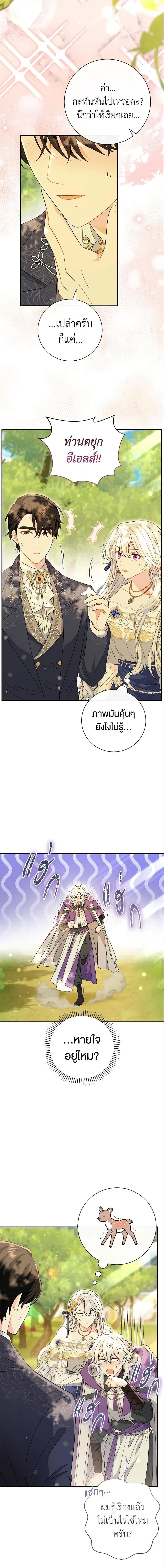 Manga-lc-com อ่านมังงะ อ่านการ์ตูน ออนไลน์ ฟรี The Villain’s Match Is Too Perfect ตอนที่ 1 2 3 4 5 6 7 8 9 10 11 12 13 14 ฟรี ไม่มีโฆษณา Manga-lc - อ่าน มังงะ อ่าน การ์ตูน ออนไลน์ อ่านมังงะ ฟรี