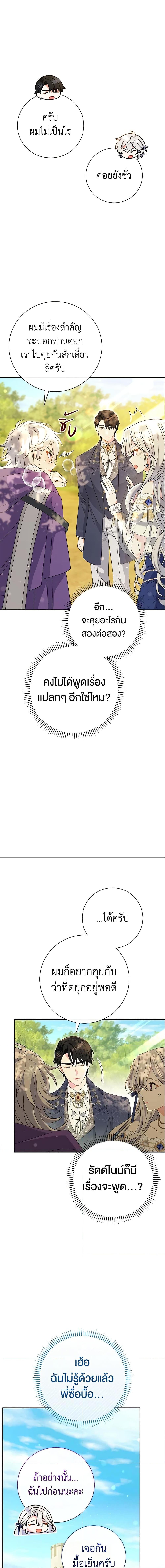 Manga-lc-com อ่านมังงะ อ่านการ์ตูน ออนไลน์ ฟรี The Villain’s Match Is Too Perfect ตอนที่ 1 2 3 4 5 6 7 8 9 10 11 12 13 14 ฟรี ไม่มีโฆษณา Manga-lc - อ่าน มังงะ อ่าน การ์ตูน ออนไลน์ อ่านมังงะ ฟรี