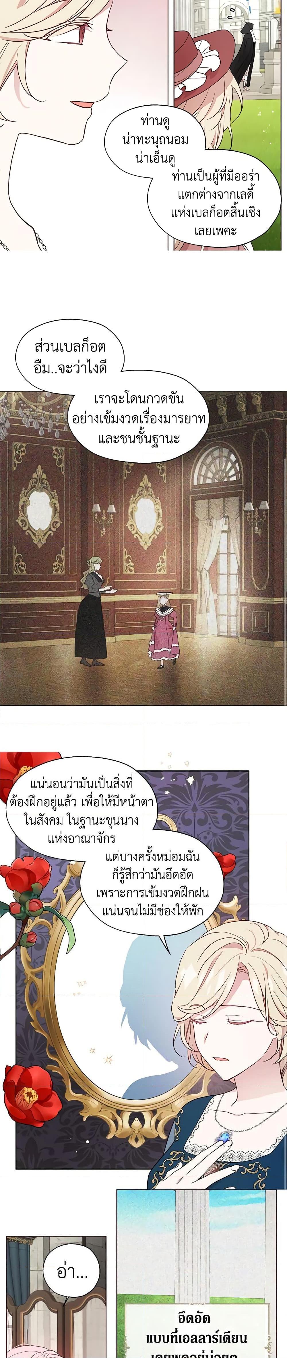 Manga-lc-com อ่านมังงะ อ่านการ์ตูน ออนไลน์ ฟรี Seduce the Villain’s Father ตอนที่ 1 2 3 4 5 6 7 8 9 10 11 12 13 14 ฟรี ไม่มีโฆษณา Manga-lc - อ่าน มังงะ อ่าน การ์ตูน ออนไลน์ อ่านมังงะ ฟรี