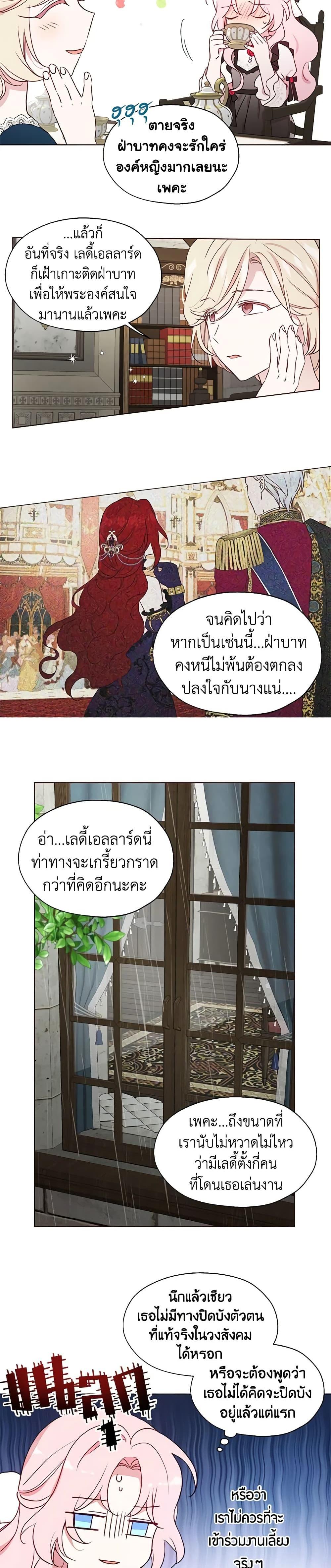 Manga-lc-com อ่านมังงะ อ่านการ์ตูน ออนไลน์ ฟรี Seduce the Villain’s Father ตอนที่ 1 2 3 4 5 6 7 8 9 10 11 12 13 14 ฟรี ไม่มีโฆษณา Manga-lc - อ่าน มังงะ อ่าน การ์ตูน ออนไลน์ อ่านมังงะ ฟรี