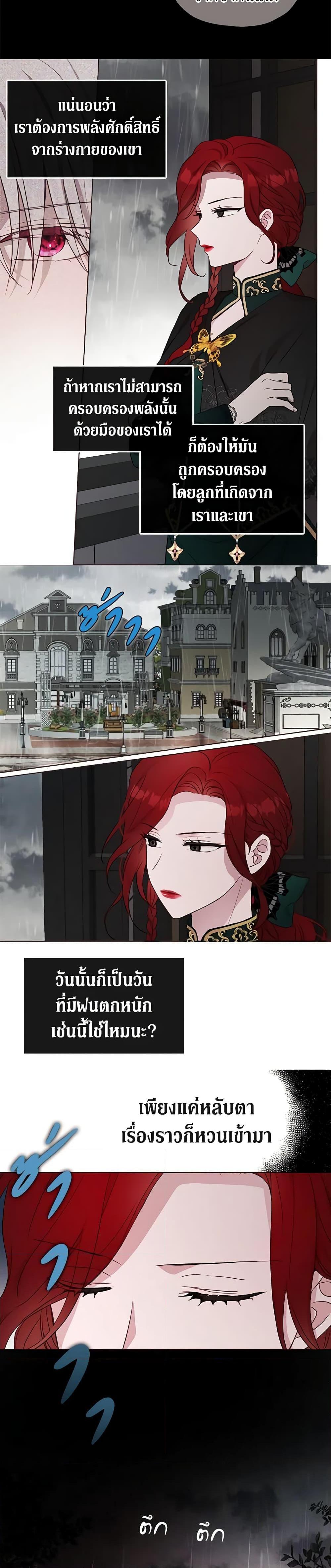 Manga-lc-com อ่านมังงะ อ่านการ์ตูน ออนไลน์ ฟรี Seduce the Villain’s Father ตอนที่ 1 2 3 4 5 6 7 8 9 10 11 12 13 14 ฟรี ไม่มีโฆษณา Manga-lc - อ่าน มังงะ อ่าน การ์ตูน ออนไลน์ อ่านมังงะ ฟรี