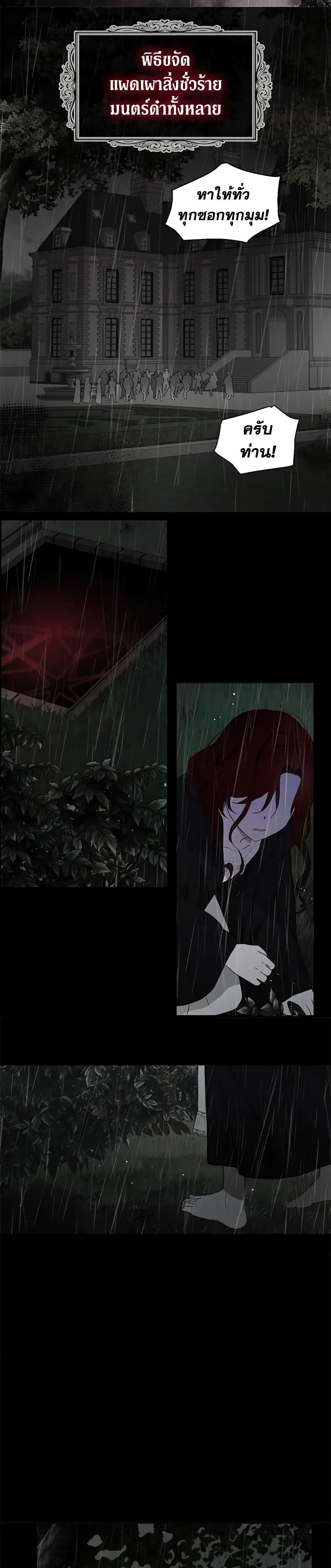 Manga-lc-com อ่านมังงะ อ่านการ์ตูน ออนไลน์ ฟรี Seduce the Villain’s Father ตอนที่ 1 2 3 4 5 6 7 8 9 10 11 12 13 14 ฟรี ไม่มีโฆษณา Manga-lc - อ่าน มังงะ อ่าน การ์ตูน ออนไลน์ อ่านมังงะ ฟรี