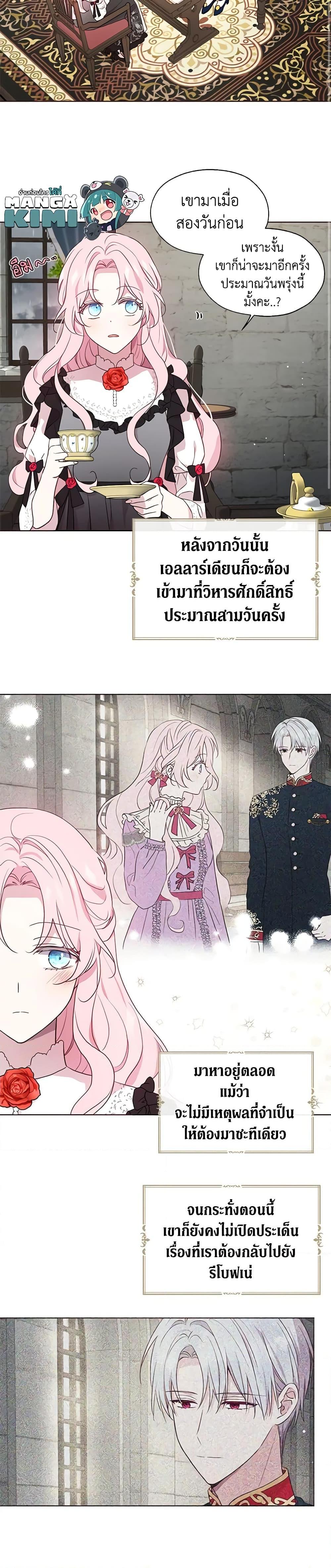 Manga-lc-com อ่านมังงะ อ่านการ์ตูน ออนไลน์ ฟรี Seduce the Villain’s Father ตอนที่ 1 2 3 4 5 6 7 8 9 10 11 12 13 14 ฟรี ไม่มีโฆษณา Manga-lc - อ่าน มังงะ อ่าน การ์ตูน ออนไลน์ อ่านมังงะ ฟรี