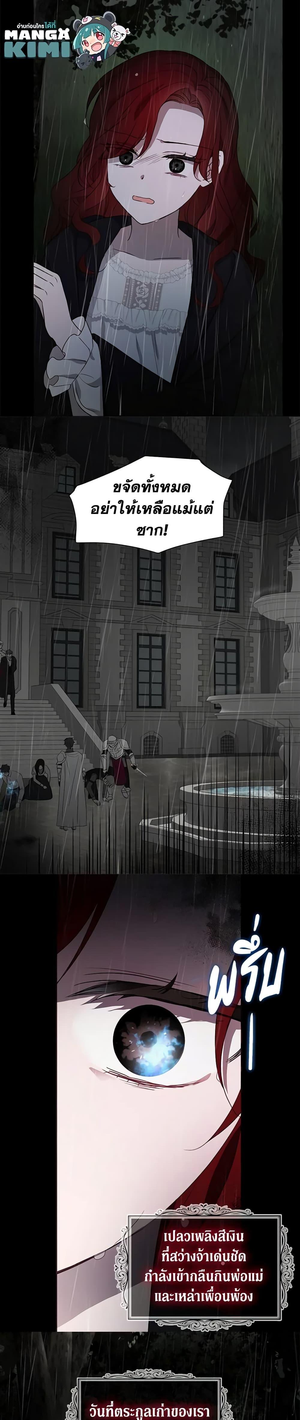 Manga-lc-com อ่านมังงะ อ่านการ์ตูน ออนไลน์ ฟรี Seduce the Villain’s Father ตอนที่ 1 2 3 4 5 6 7 8 9 10 11 12 13 14 ฟรี ไม่มีโฆษณา Manga-lc - อ่าน มังงะ อ่าน การ์ตูน ออนไลน์ อ่านมังงะ ฟรี