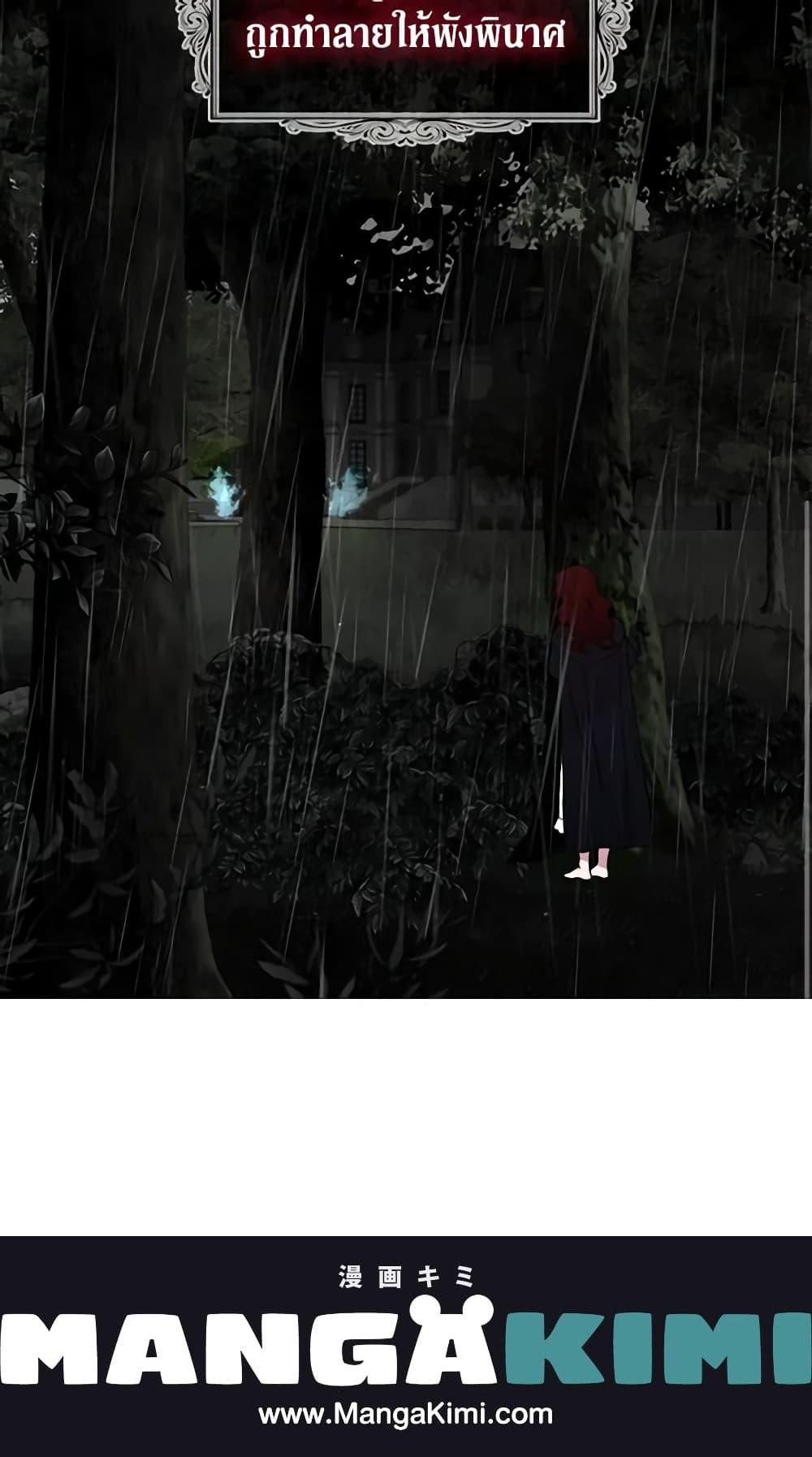 Manga-lc-com อ่านมังงะ อ่านการ์ตูน ออนไลน์ ฟรี Seduce the Villain’s Father ตอนที่ 1 2 3 4 5 6 7 8 9 10 11 12 13 14 ฟรี ไม่มีโฆษณา Manga-lc - อ่าน มังงะ อ่าน การ์ตูน ออนไลน์ อ่านมังงะ ฟรี