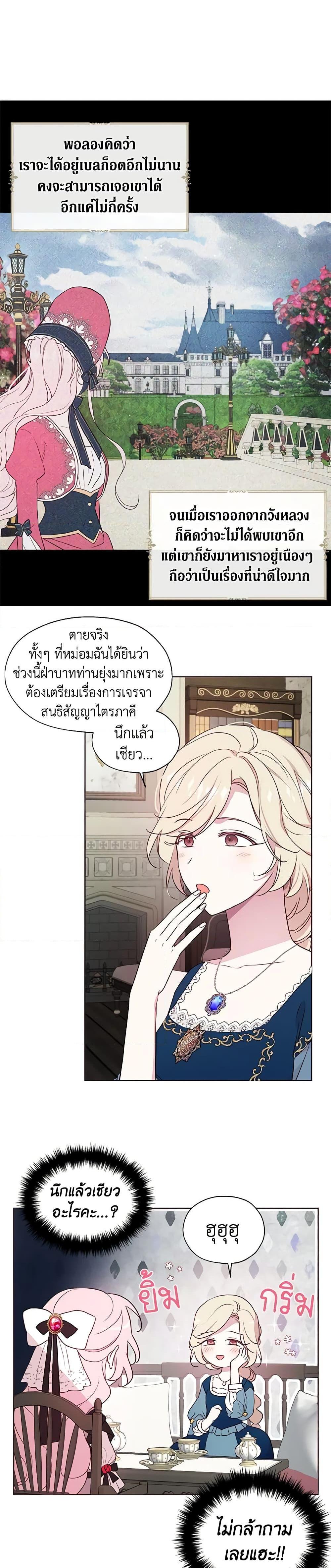 Manga-lc-com อ่านมังงะ อ่านการ์ตูน ออนไลน์ ฟรี Seduce the Villain’s Father ตอนที่ 1 2 3 4 5 6 7 8 9 10 11 12 13 14 ฟรี ไม่มีโฆษณา Manga-lc - อ่าน มังงะ อ่าน การ์ตูน ออนไลน์ อ่านมังงะ ฟรี