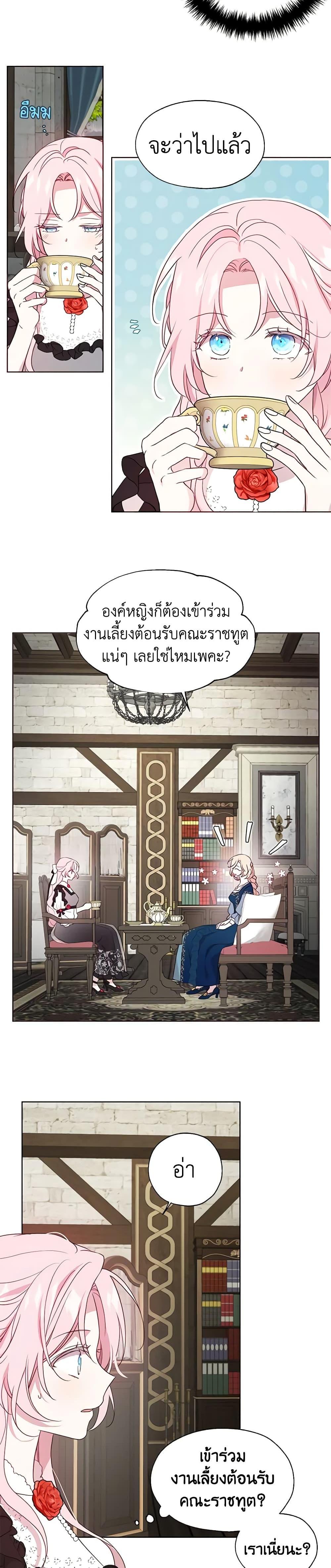 Manga-lc-com อ่านมังงะ อ่านการ์ตูน ออนไลน์ ฟรี Seduce the Villain’s Father ตอนที่ 1 2 3 4 5 6 7 8 9 10 11 12 13 14 ฟรี ไม่มีโฆษณา Manga-lc - อ่าน มังงะ อ่าน การ์ตูน ออนไลน์ อ่านมังงะ ฟรี