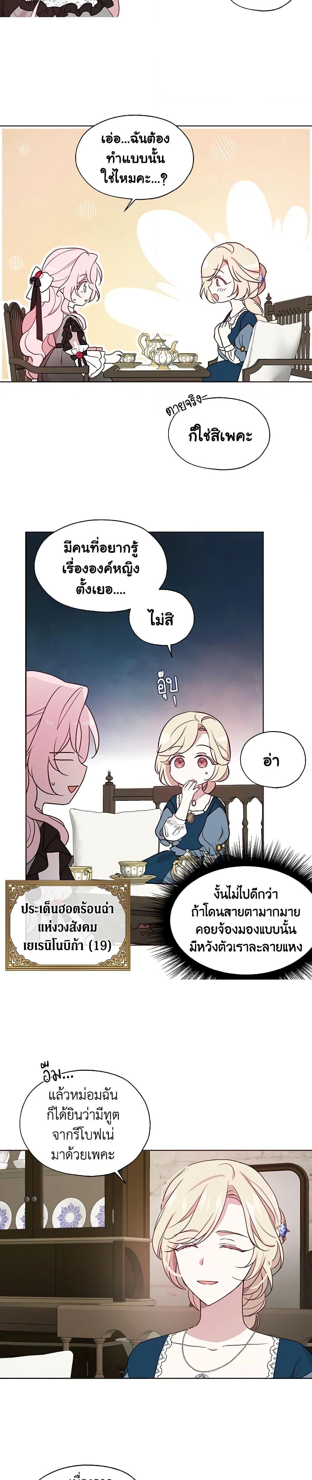 Manga-lc-com อ่านมังงะ อ่านการ์ตูน ออนไลน์ ฟรี Seduce the Villain’s Father ตอนที่ 1 2 3 4 5 6 7 8 9 10 11 12 13 14 ฟรี ไม่มีโฆษณา Manga-lc - อ่าน มังงะ อ่าน การ์ตูน ออนไลน์ อ่านมังงะ ฟรี