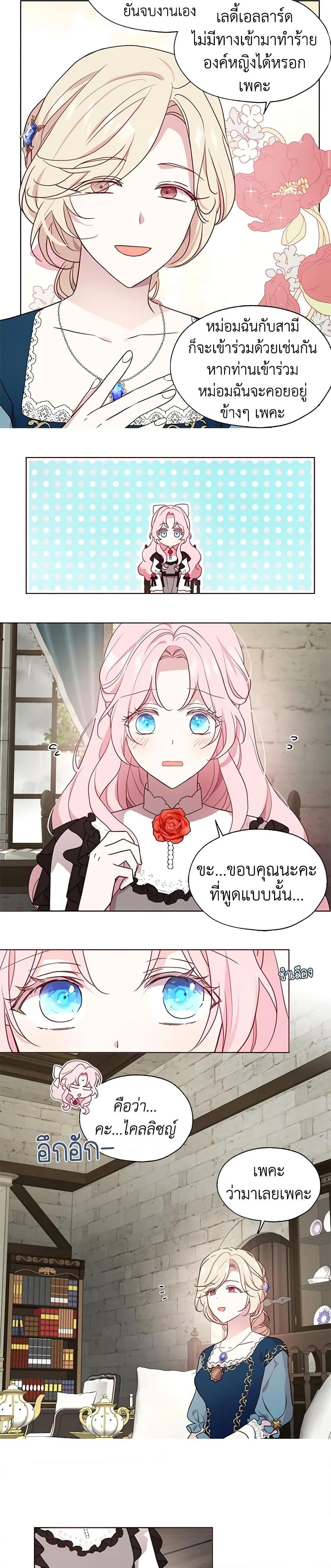 Manga-lc-com อ่านมังงะ อ่านการ์ตูน ออนไลน์ ฟรี Seduce the Villain’s Father ตอนที่ 1 2 3 4 5 6 7 8 9 10 11 12 13 14 ฟรี ไม่มีโฆษณา Manga-lc - อ่าน มังงะ อ่าน การ์ตูน ออนไลน์ อ่านมังงะ ฟรี