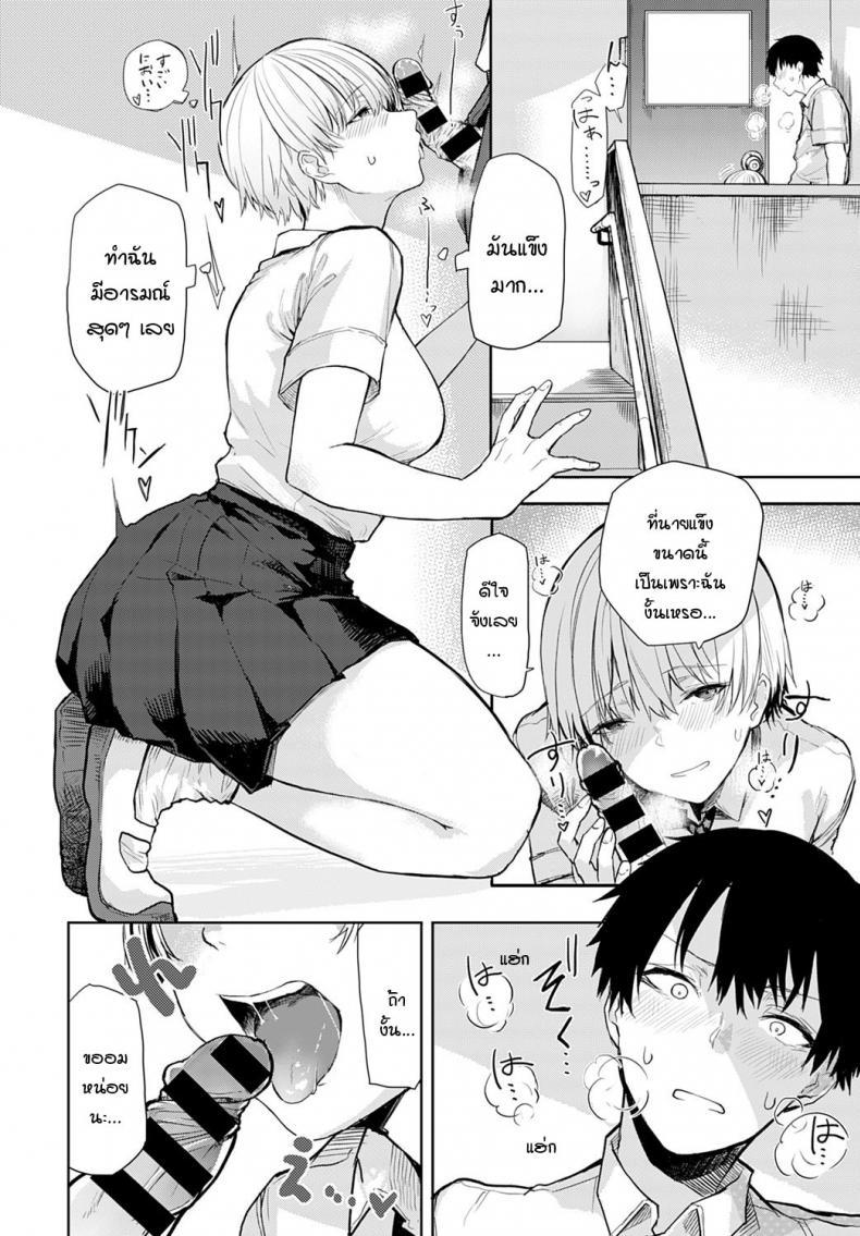 Doujin-Lc- อ่าน โดจิน มังฮวา เกาหลี ญี่ปุ่น จีน แปลไทย เธอมีเสน่ห์โดนใจผม [Okyou] Tall & Cute ตอนที่ 1 2 3 4 5 6 7 8 9 10 11 12 13 14 ฟรี ไม่มีโฆษณา อ่าน โดจิน Manhwa เกาหลี ญี่ปุ่น จีน เรามีครบ คัดมาให้เน้นๆ โดจิน 18+ รับประกันความฟินโดย  Doujin Lc