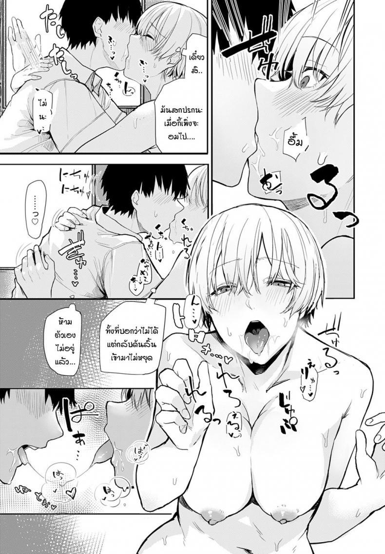 Doujin-Lc- อ่าน โดจิน มังฮวา เกาหลี ญี่ปุ่น จีน แปลไทย เธอมีเสน่ห์โดนใจผม [Okyou] Tall & Cute ตอนที่ 1 2 3 4 5 6 7 8 9 10 11 12 13 14 ฟรี ไม่มีโฆษณา อ่าน โดจิน Manhwa เกาหลี ญี่ปุ่น จีน เรามีครบ คัดมาให้เน้นๆ โดจิน 18+ รับประกันความฟินโดย  Doujin Lc
