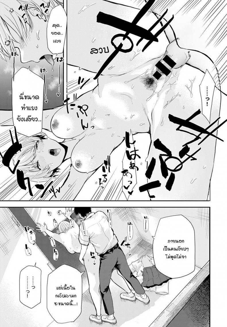 Doujin-Lc- อ่าน โดจิน มังฮวา เกาหลี ญี่ปุ่น จีน แปลไทย เธอมีเสน่ห์โดนใจผม [Okyou] Tall & Cute ตอนที่ 1 2 3 4 5 6 7 8 9 10 11 12 13 14 ฟรี ไม่มีโฆษณา อ่าน โดจิน Manhwa เกาหลี ญี่ปุ่น จีน เรามีครบ คัดมาให้เน้นๆ โดจิน 18+ รับประกันความฟินโดย  Doujin Lc