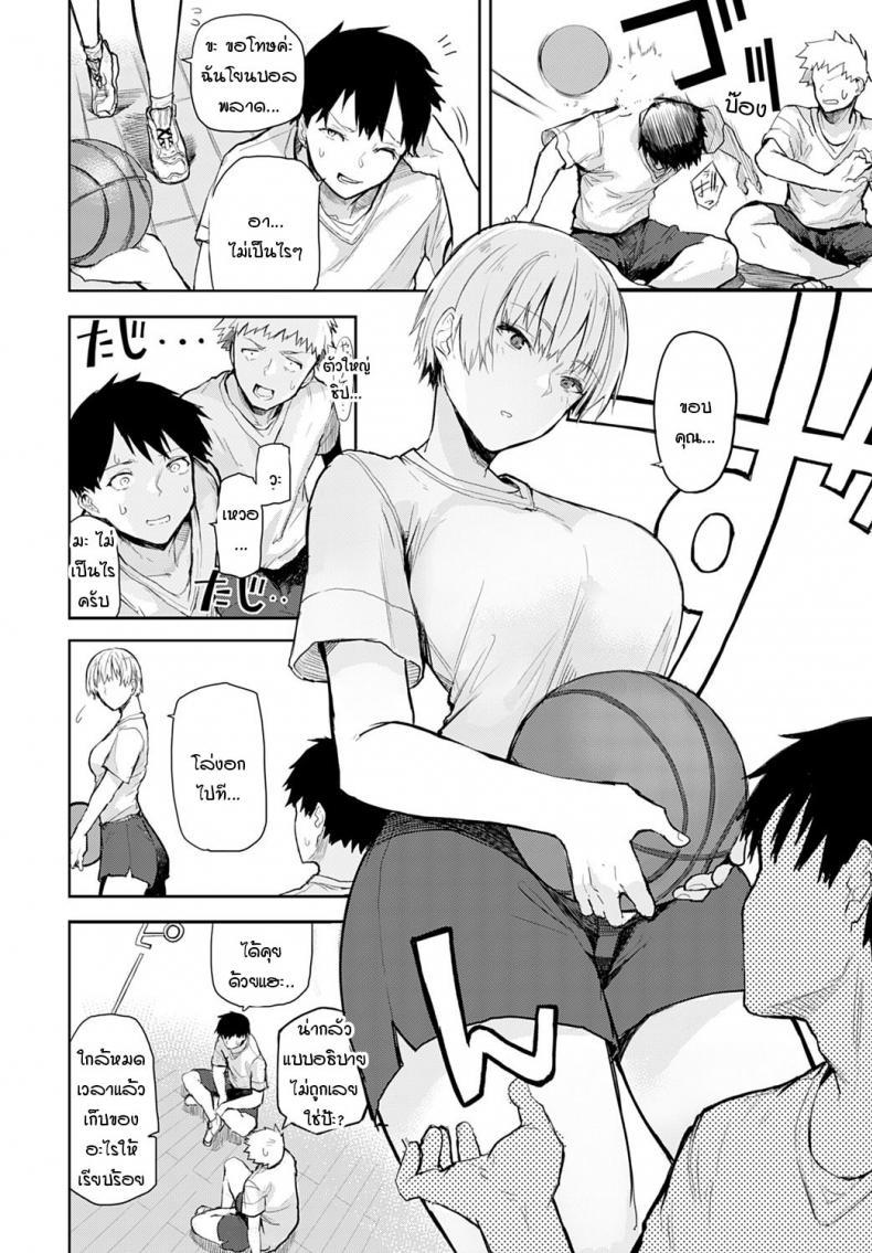 Doujin-Lc- อ่าน โดจิน มังฮวา เกาหลี ญี่ปุ่น จีน แปลไทย เธอมีเสน่ห์โดนใจผม [Okyou] Tall & Cute ตอนที่ 1 2 3 4 5 6 7 8 9 10 11 12 13 14 ฟรี ไม่มีโฆษณา อ่าน โดจิน Manhwa เกาหลี ญี่ปุ่น จีน เรามีครบ คัดมาให้เน้นๆ โดจิน 18+ รับประกันความฟินโดย  Doujin Lc