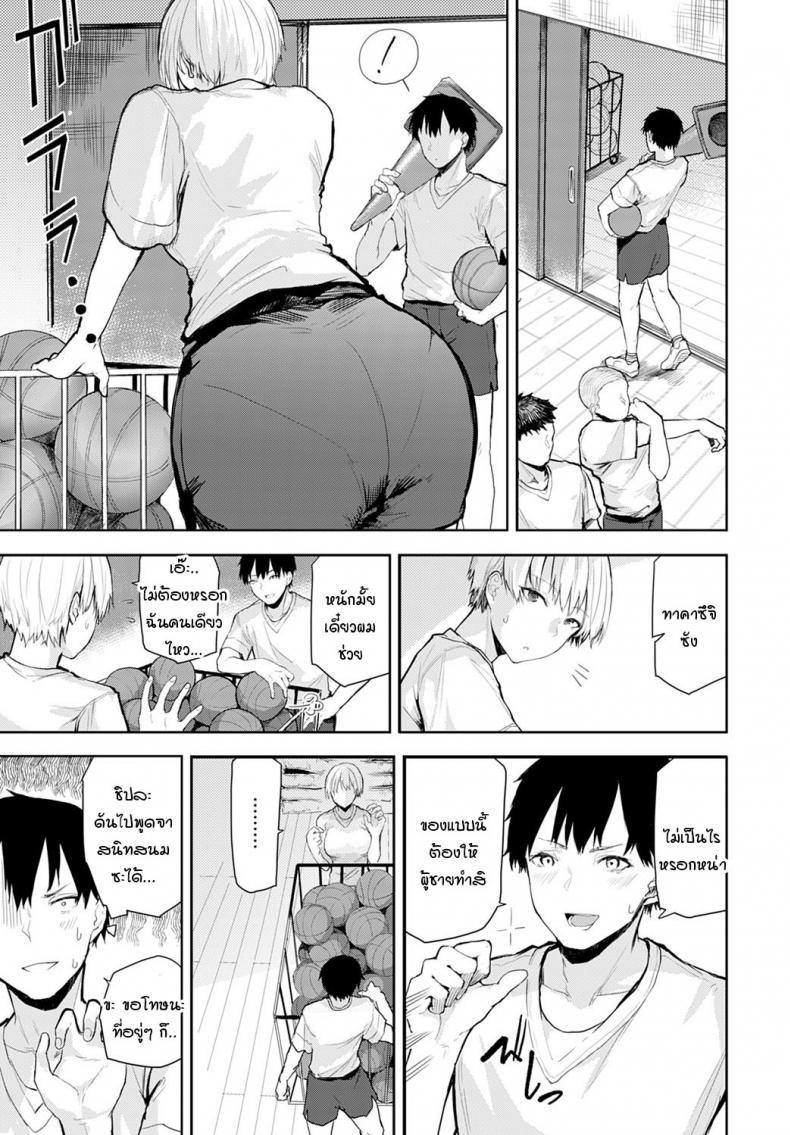 Doujin-Lc- อ่าน โดจิน มังฮวา เกาหลี ญี่ปุ่น จีน แปลไทย เธอมีเสน่ห์โดนใจผม [Okyou] Tall & Cute ตอนที่ 1 2 3 4 5 6 7 8 9 10 11 12 13 14 ฟรี ไม่มีโฆษณา อ่าน โดจิน Manhwa เกาหลี ญี่ปุ่น จีน เรามีครบ คัดมาให้เน้นๆ โดจิน 18+ รับประกันความฟินโดย  Doujin Lc