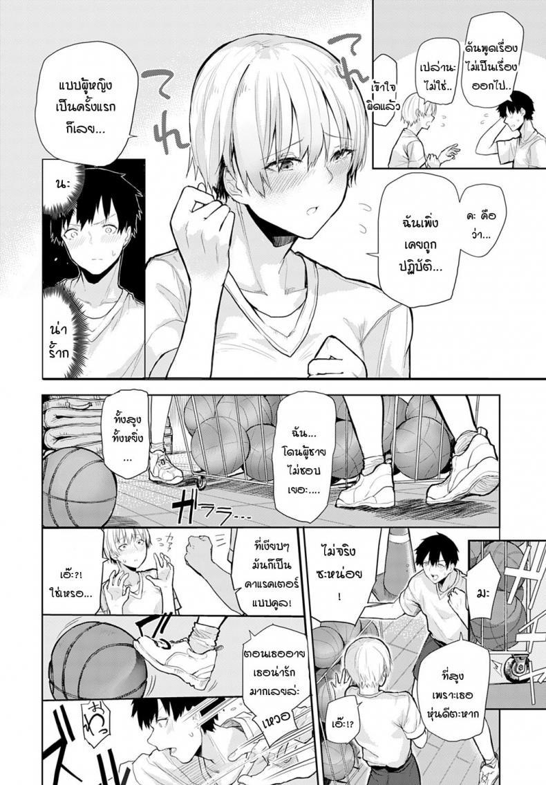 Doujin-Lc- อ่าน โดจิน มังฮวา เกาหลี ญี่ปุ่น จีน แปลไทย เธอมีเสน่ห์โดนใจผม [Okyou] Tall & Cute ตอนที่ 1 2 3 4 5 6 7 8 9 10 11 12 13 14 ฟรี ไม่มีโฆษณา อ่าน โดจิน Manhwa เกาหลี ญี่ปุ่น จีน เรามีครบ คัดมาให้เน้นๆ โดจิน 18+ รับประกันความฟินโดย  Doujin Lc