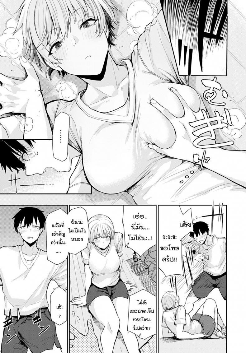 Doujin-Lc- อ่าน โดจิน มังฮวา เกาหลี ญี่ปุ่น จีน แปลไทย เธอมีเสน่ห์โดนใจผม [Okyou] Tall & Cute ตอนที่ 1 2 3 4 5 6 7 8 9 10 11 12 13 14 ฟรี ไม่มีโฆษณา อ่าน โดจิน Manhwa เกาหลี ญี่ปุ่น จีน เรามีครบ คัดมาให้เน้นๆ โดจิน 18+ รับประกันความฟินโดย  Doujin Lc